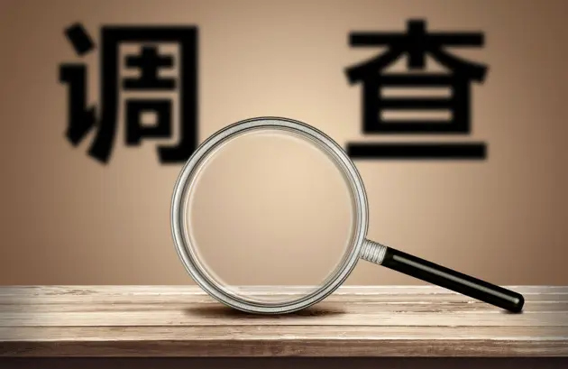 东莞侦探公司如何帮助寻找失散家庭成员？